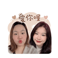 慧慧琳琳