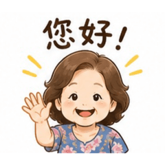 歐巴媽媽卡通