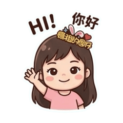 媽祖ㄟ囡仔