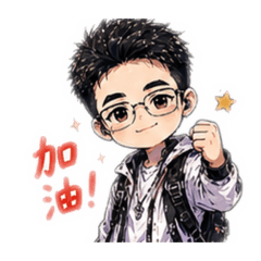 阿葳的生活語錄