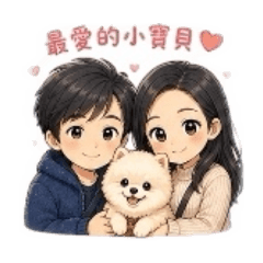 宅宅在一起