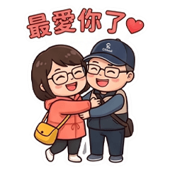 sweet u