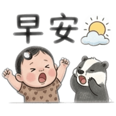 楊娮娮問候你*^_^*