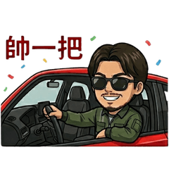 中分教官的熱血車魂日常