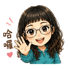 mei常用語15
