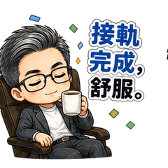 CEO Chan IFRS17 and TIS