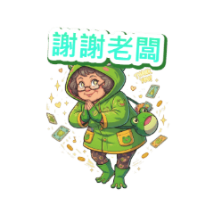 Aunt Kawa