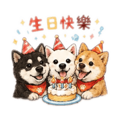 三柴一心
