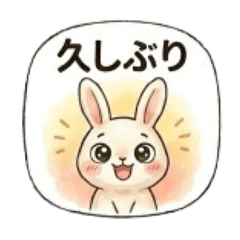 Rabbit Koto: Heartwarming Greetings