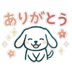 A white dog that can be used every day