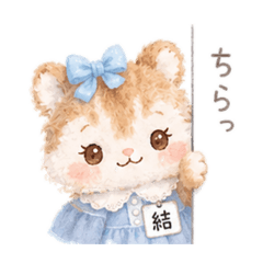 Fluffy Yui
