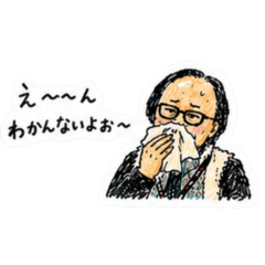 Unexpectedly annoying workplace stamps