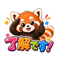 Red panda chan2026
