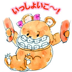 BRACEKUMA - 戴牙套的小熊