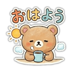 Kawaiianimaltachi