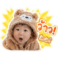 Baby YUTO ver.2