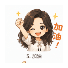 Fay老師の日常小表情