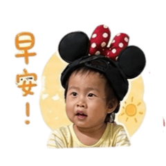 大小寶貼圖。
