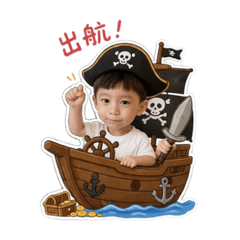 小星星(出遊篇)
