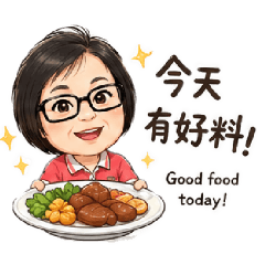 快樂日常用語