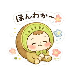 kiwi_babychan