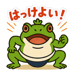 Go, Komusubi, go!