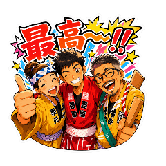 owariya_20260514153039