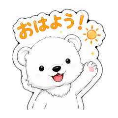 White bear everyday life