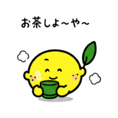 Hiroshima Lemon CONTACT ver.