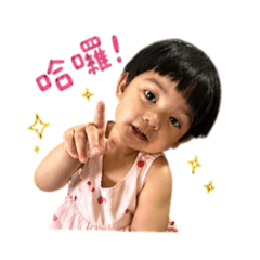 阿蠢餒