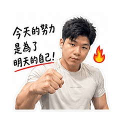 熊哥（健身日常）