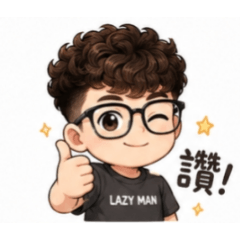 cute Lazy boy