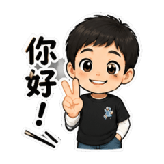 小小阿宇2