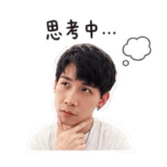 齁ㄙㄥˋ