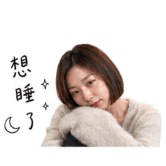 It’s Me Irene