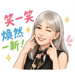 雅致小晴 Elegant Sunny