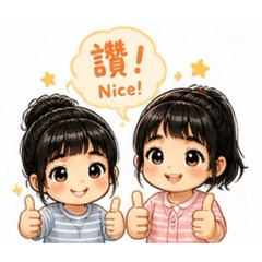 蓁蓉小公主