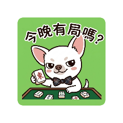 吉需看診