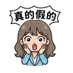 海蒂上班惹