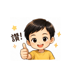 勁MAX