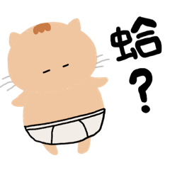 褲Meow