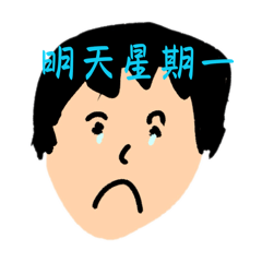 Mr.Pocky 家常貼圖