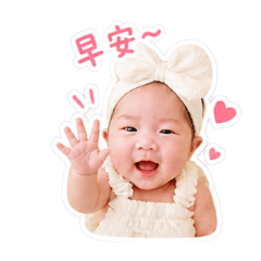 小乖乖日常用語