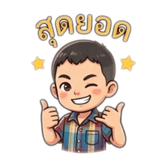 Tangkae Than_20260502153909