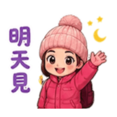 美羚探險