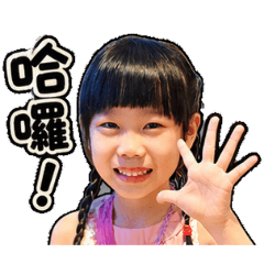 妮寶貝生活日常