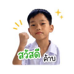 Nongchofirst