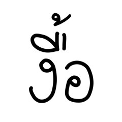 Kanyanat_20260502161013