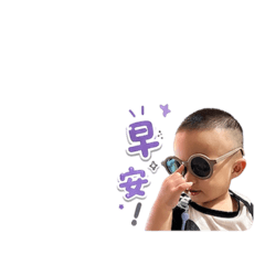 大狀好帥氣