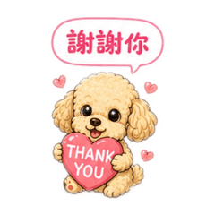尤金問安(紅貴賓日常問候)